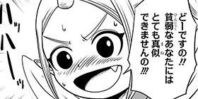 ジャンプの無料マンガアプリ「少年ジャンプ+」で「[13話]スライムライフ」を読んでます!  #少年ジャンププラス https://t.co/jDhQBByc0L 