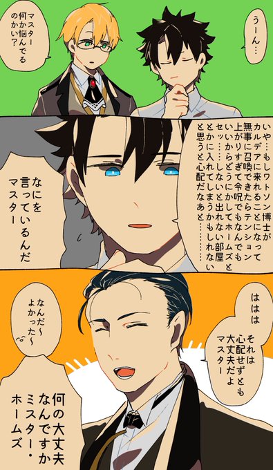 ホムワトのtwitterイラスト検索結果 古い順 ホムワトのtwitterイラスト検索結果 古い順