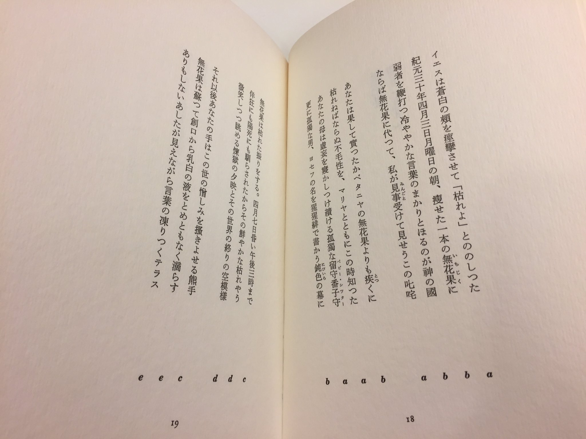 愛書館・中川書房 on X: 愛書館・中川書房 on X:
