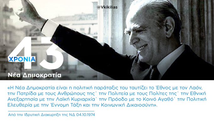 Προβολή εικόνας στο Twitter Προβολή εικόνας στο Twitter