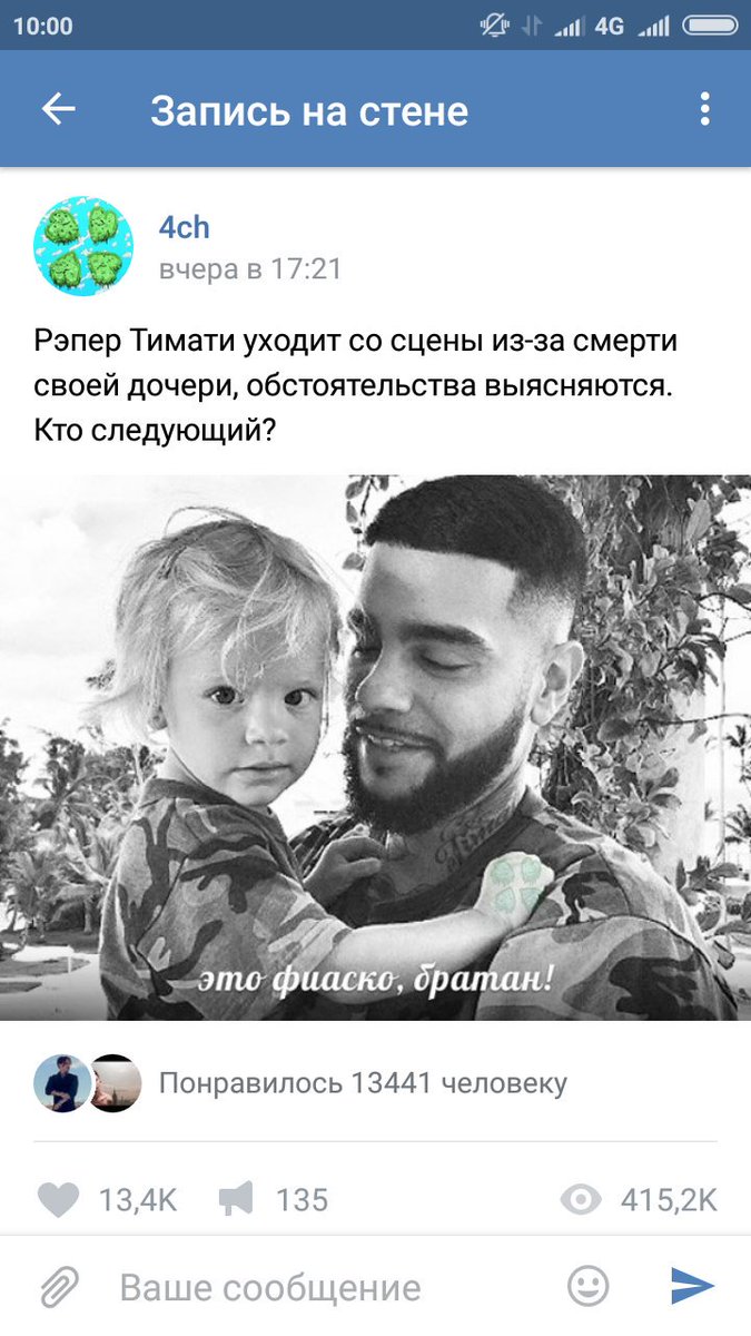 СУКА ЧТО ЭТО ЗА ЮМОР ТАКОЙ КОНЧЕННЫЙ, КАК МОЖНО ШУТИТЬ НА ТАКИЕ ТЕМЫ, ДЕБИЛЫ!!!