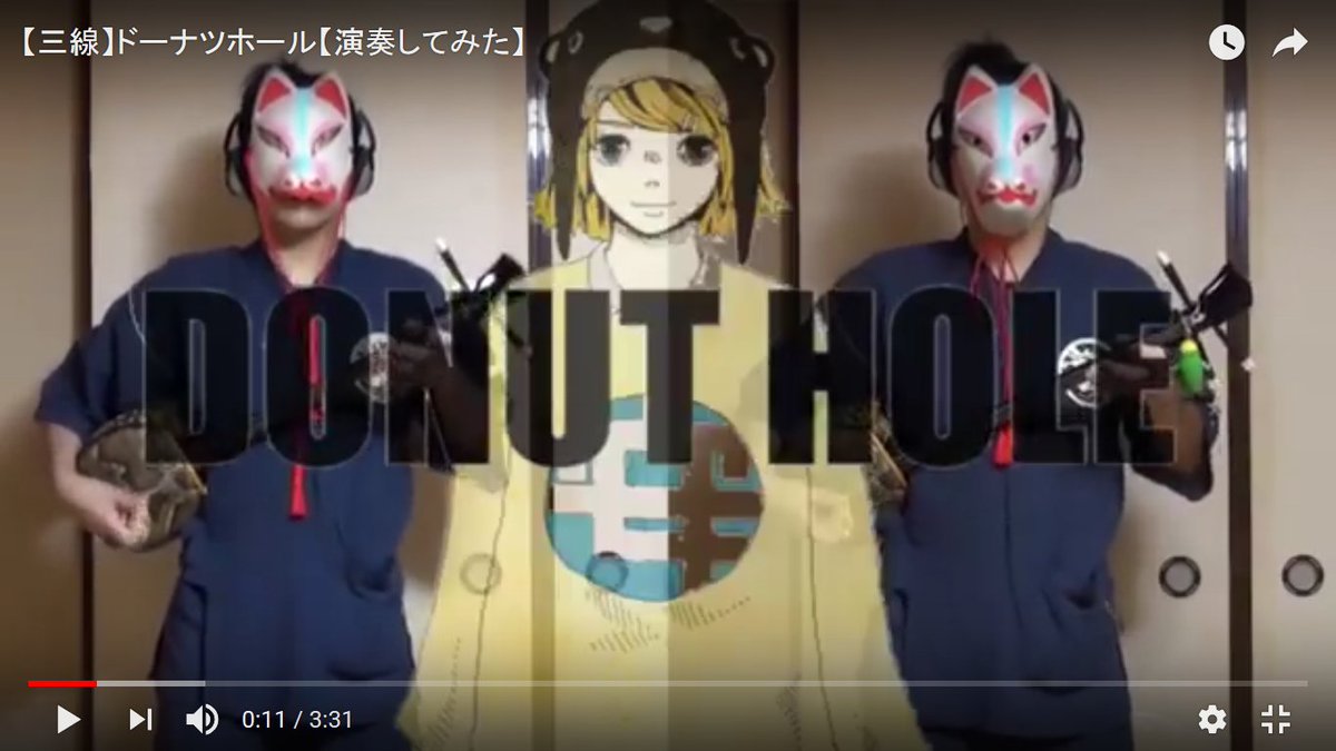 米津玄師 Hachi Donut Hole Cover