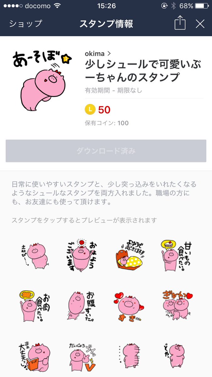 おきま (@okima_youtube) / Posts / X