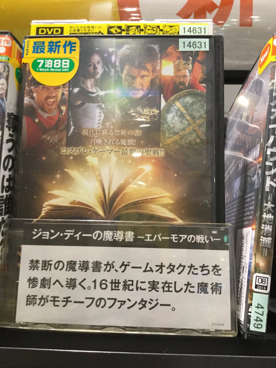 アイセイ薬局企画 制作のいびきをテーマにしたwebコンテンツ スナックいびき 公開 アイセイ薬局のプレスリリース 共同通信prワイヤー