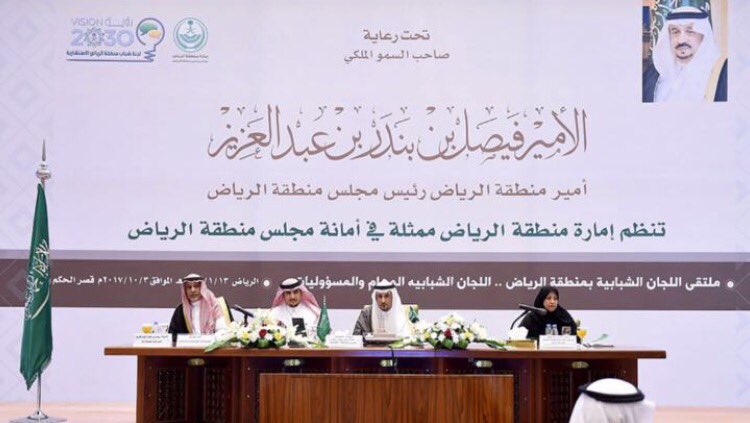 قدمت الاستاذة منيرة القنيبط،نائب رئيس مجلس إدارة اللجنة عرضا عن منجزات وأعمال اللجنة منذ تأسيسها من سنتين وضحت فيه أهداف و برامج اللجنة