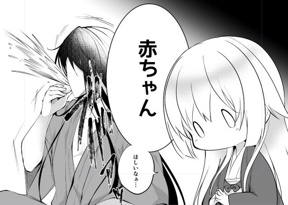 冬の原稿はじめました