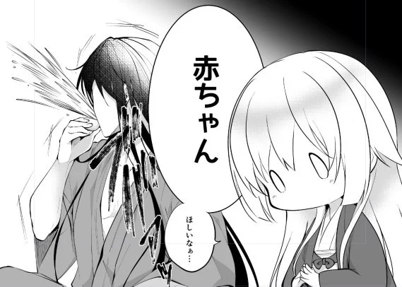 冬の原稿はじめました