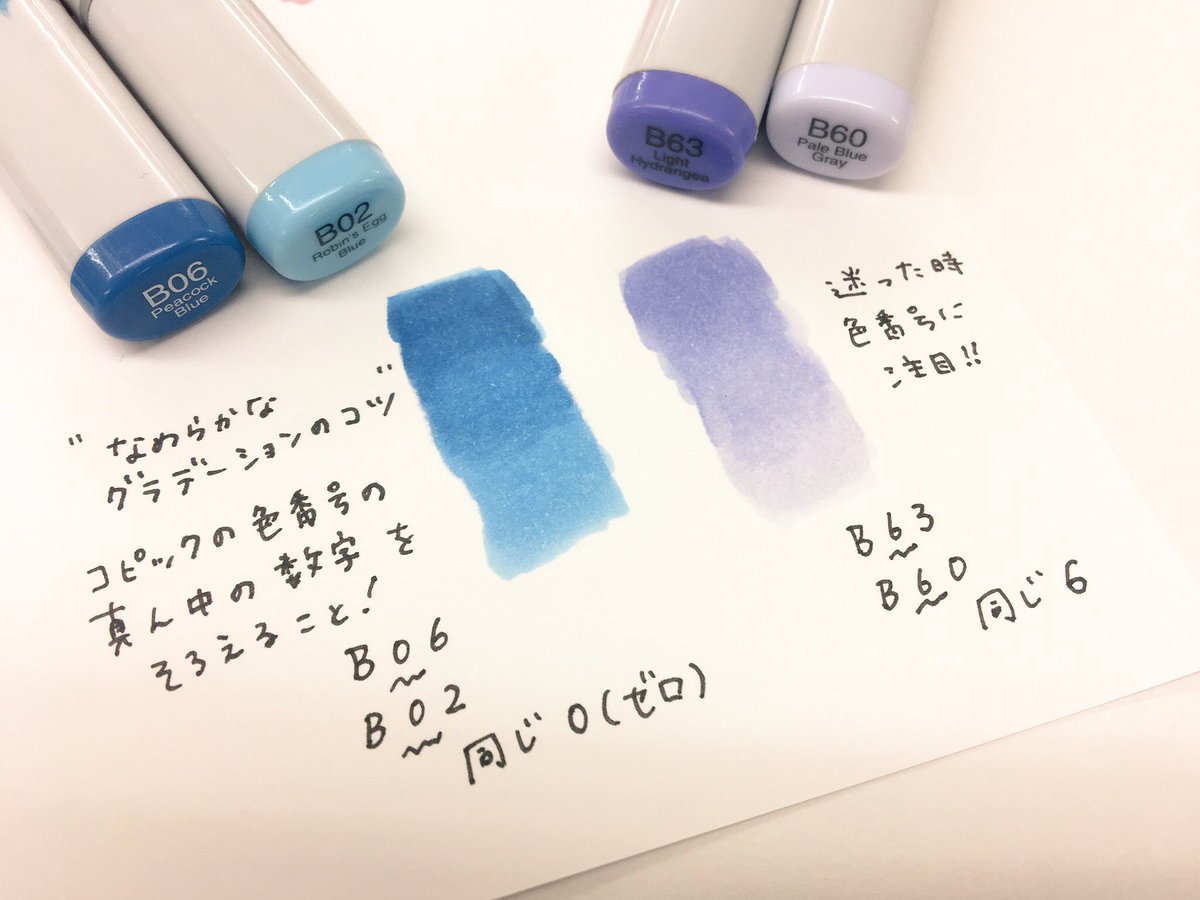 公式コピック講座
