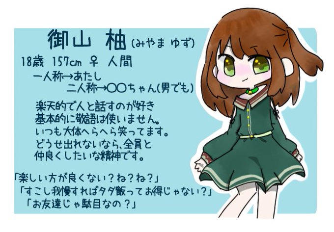 海中ランディウムのtwitterイラスト検索結果 古い順 海中ランディウムのtwitterイラスト検索結果 古い順