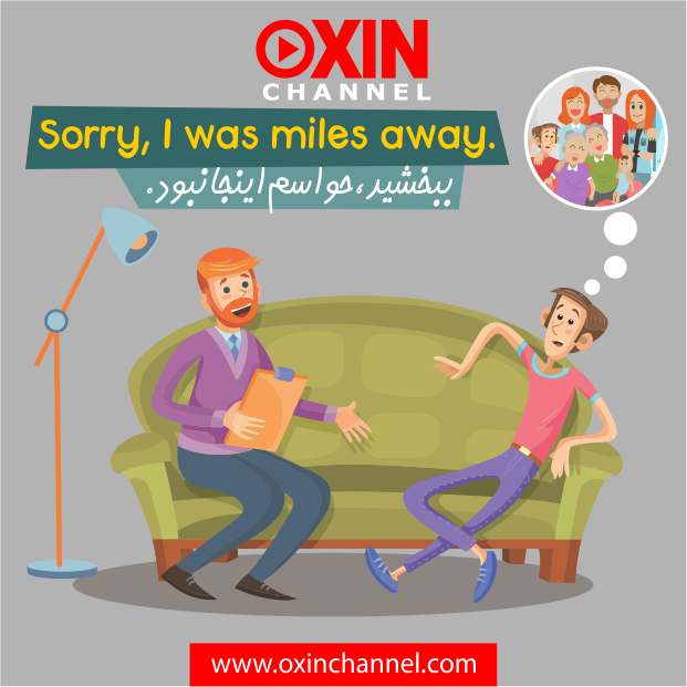 oxinchannel's tweet photo. وقتی حواست یه جای دیگه هست ...
#آیندتوتوتغییربده #آیندتو_تغییر_بده #oxinchannel #learn_english #oxinchannel #oxin_channel #school #oxin https://t.co/5lXfpxtofn