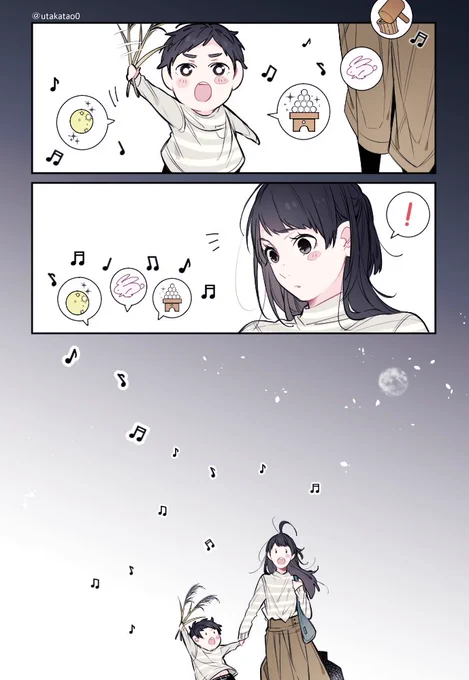 帰り道/創作。 