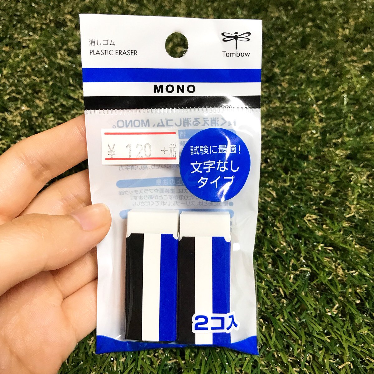 消しゴムおたく 文字なしmonoようやく見つけた 英語どころな文字 記号すら書かれてないので受験会場に安心して持ち込める 色だけで商標登録してるmonoならではの商品ですね 消しゴム トンボ鉛筆 Tombow Mono 文字なしmono T Co Cupir9a2nj 消しゴムおたく 文字なしmonoようやく見つけた 英語どころな文字 記号すら書かれてないので受験会場に安心して持ち込める 色だけで商標登録してるmonoならではの商品ですね 消しゴム トンボ鉛筆 Tombow Mono 文字なしmono T Co Cupir9a2nj