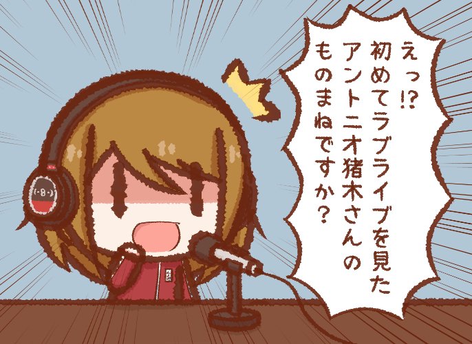 P Man 今更ながら最近にこりんぱなのラジオcd買って聞き始めたんですが色々とカオスで面白いです