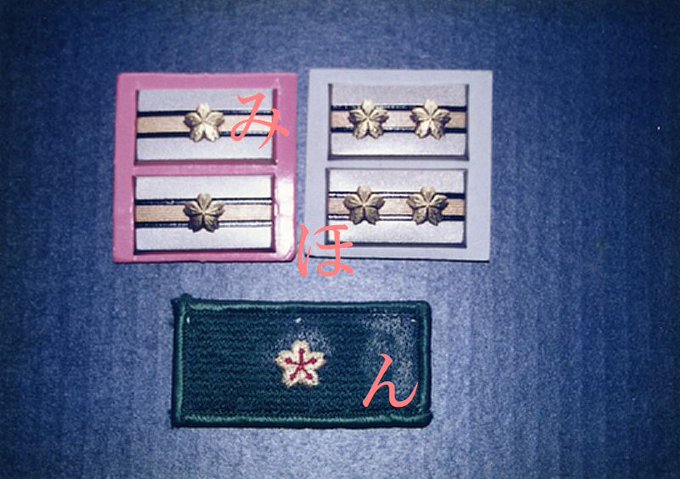 Conductorさん と Hatsushiba Mk2 のやりとり 1 Whotwi グラフィカルtwitter分析