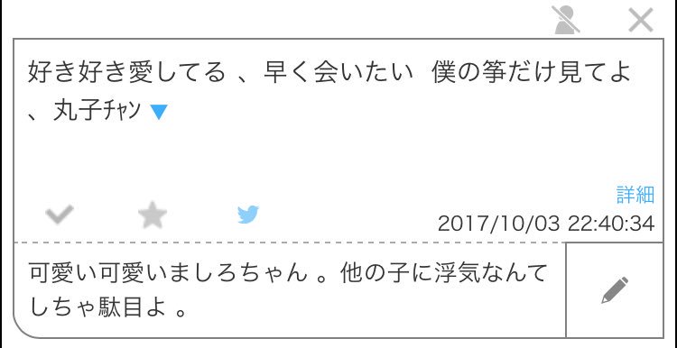 mRq3v's tweet photo. 可愛子ちゃん  。 https://t.co/y9hLh5x0s6