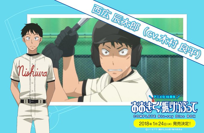 おおきく振りかぶって あらすじと魅力を29巻までネタバレ紹介 野球 恋愛の青春漫画 ホンシェルジュ