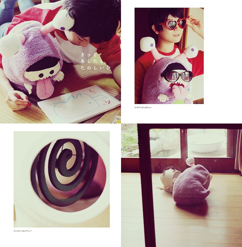 写真集も作りました。こちらもスパークに持って行きます。かわいい写真たちばっかりなので見てくださると嬉しいです!A5正方形/70P/1000円(model:筋肉 @kinniku05 ) 