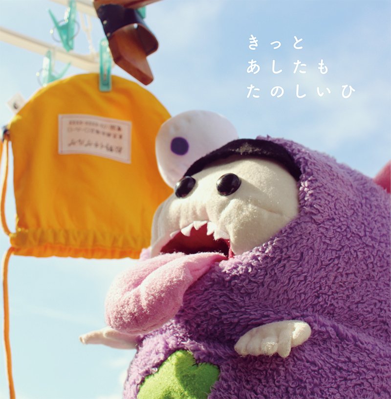 写真集も作りました。こちらもスパークに持って行きます。かわいい写真たちばっかりなので見てくださると嬉しいです!A5正方形/70P/1000円(model:筋肉 @kinniku05 ) 