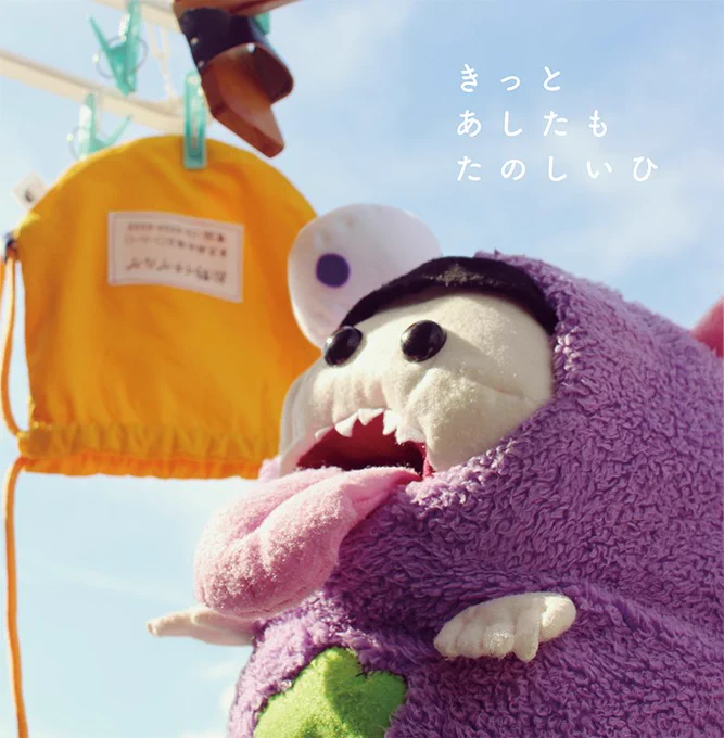 写真集も作りました。こちらもスパークに持って行きます。かわいい写真たちばっかりなので見てくださると嬉しいです!A5正方形/70P/1000円(model:筋肉 @kinniku05 ) 