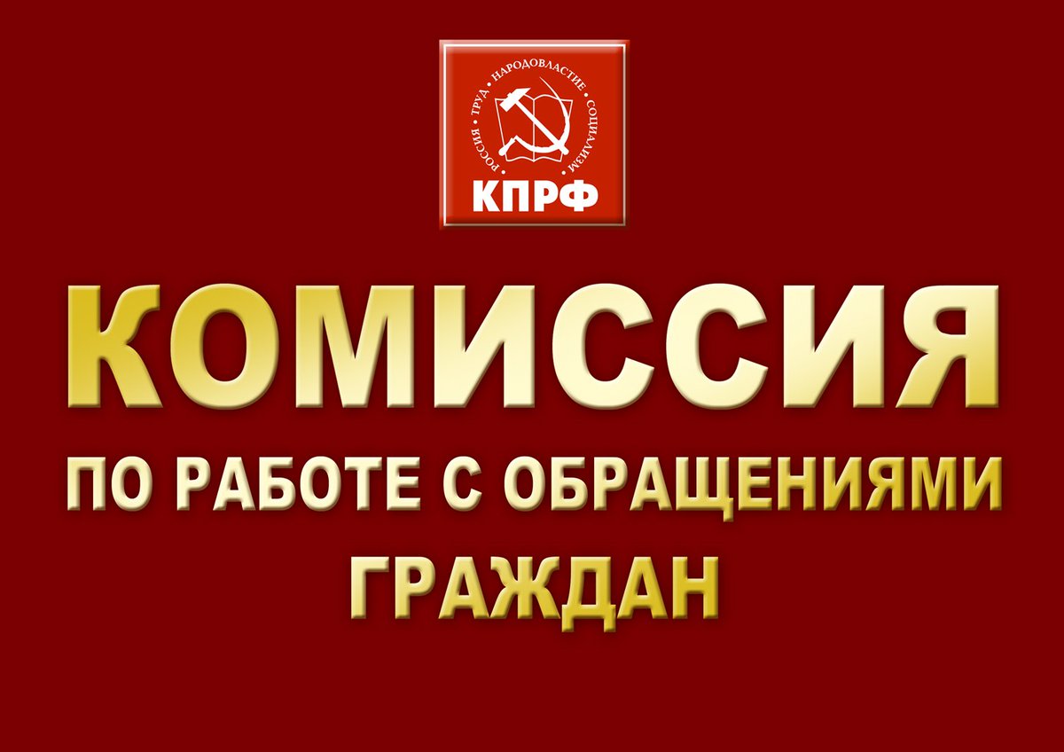 правду не спрячешь socgrad.ru/blog/10964.html