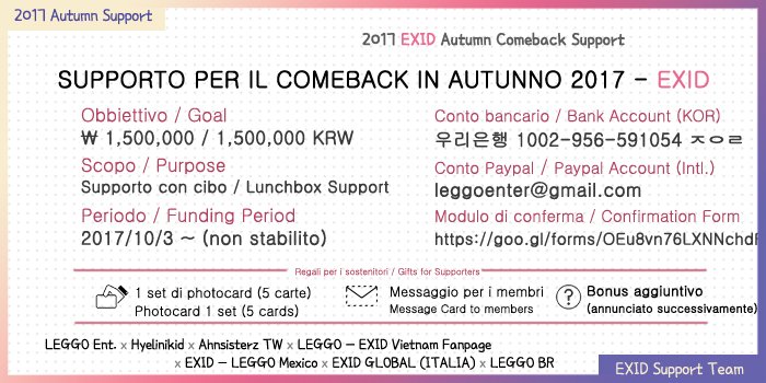 Global_EXID tweet picture