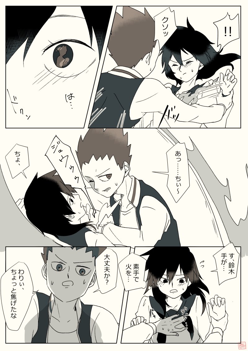 突貫で描いた将律♀
グル〇ルパロです!律♀はぺったんこがいいなあ…
何故か私がショウ律を描くとギャグになるます 