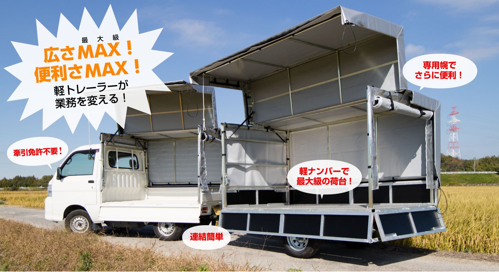軽ナンバーの牽引トレーラー - 車のパーツ 軽ナンバーの牽引トレーラー - 車のパーツ
