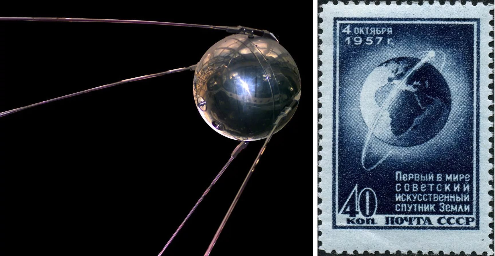 4 Октября 1957-первый ИСЗ 