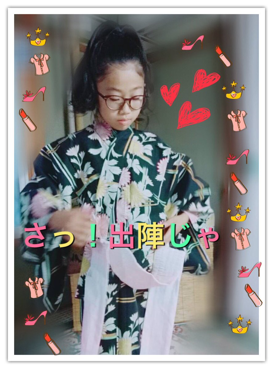 青森performanceteam舞姫 Pa Twitter これからかえでは取材だよんs੧ T Co Ppsnv6jg3d 一緒にモデルとしての参加もできます ご応募お待ちしてます 舞姫 青森 着物 子育て 日本の伝統文化 パフォーマンス 弘前 きものの日 モデル募集