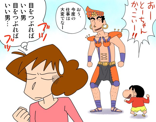 S*s様 フィギュア17個まとめ売り 遊戯王 ジョジョの奇妙な冒険 野原ひろし S*s様 フィギュア17個まとめ売り 遊戯王 ジョジョの奇妙な冒険 野原