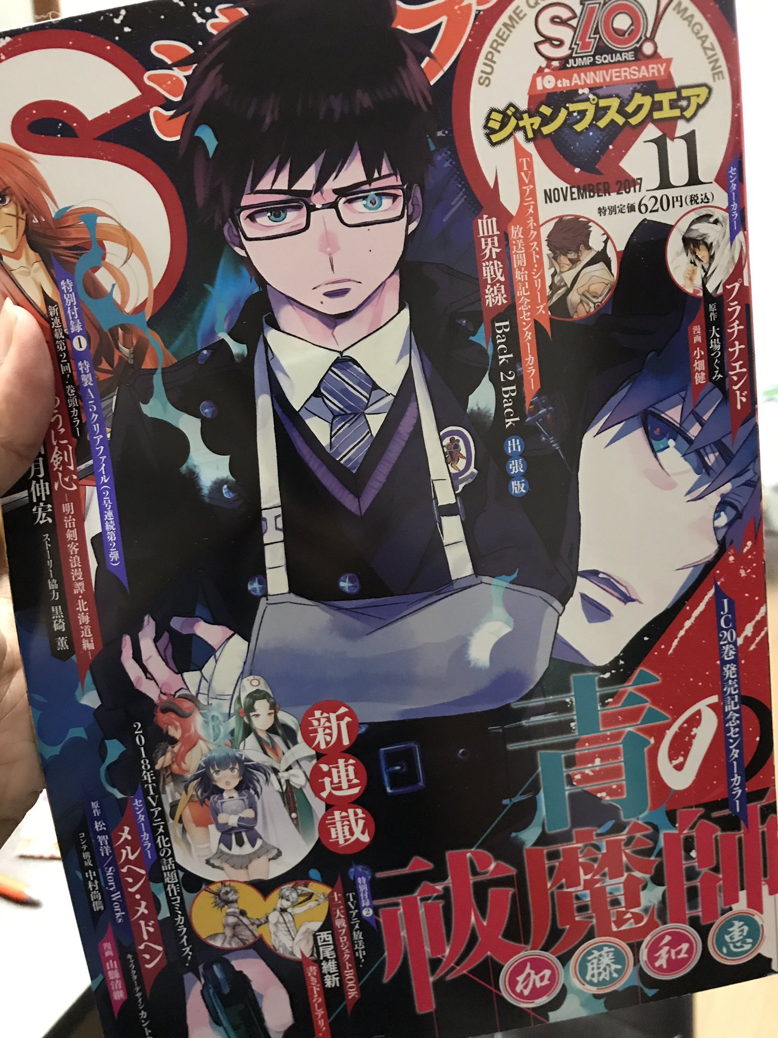ジャンプSQ.編集部 on X: ジャンプSQ.編集部 on X: