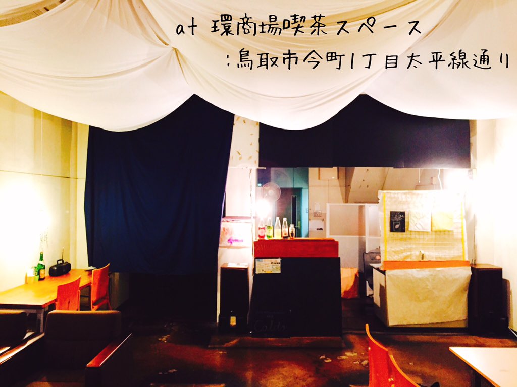 bump512's tweet photo. 明日、環商場喫茶スペースにて
『ホットサンドのお店And』
で出店させて頂きます！
ぜひお越し下さい！✨

#10/5.12.19.26
#OPEN12:00~19:00(Lo18:30)
#鳥取駅より徒歩5分
#隣にコイン🅿️有り https://t.co/26owu8F4F0