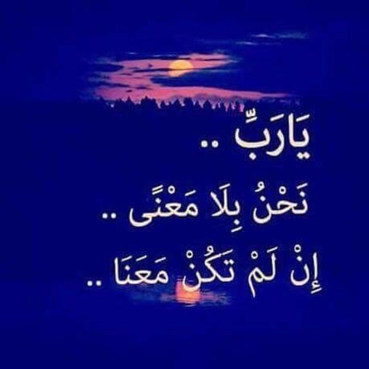 tmrhende's tweet photo. #صورة_ملف_شخصي_جديدة https://t.co/zTzsa8dOPQ