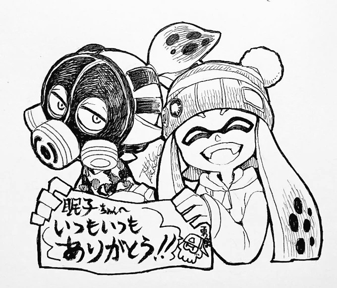 親友ちゃんに捧げたマスニト 
