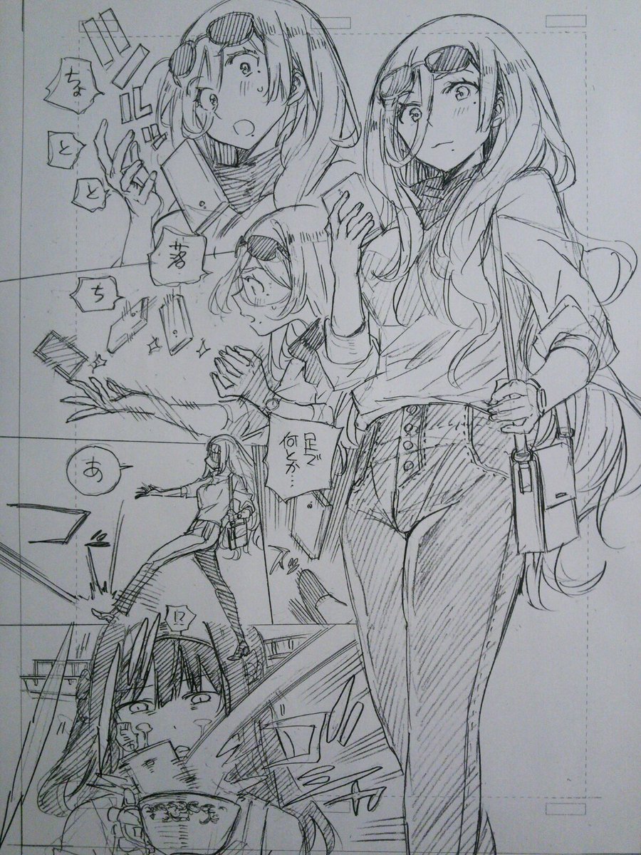 リシュリュー 不幸中の不幸 