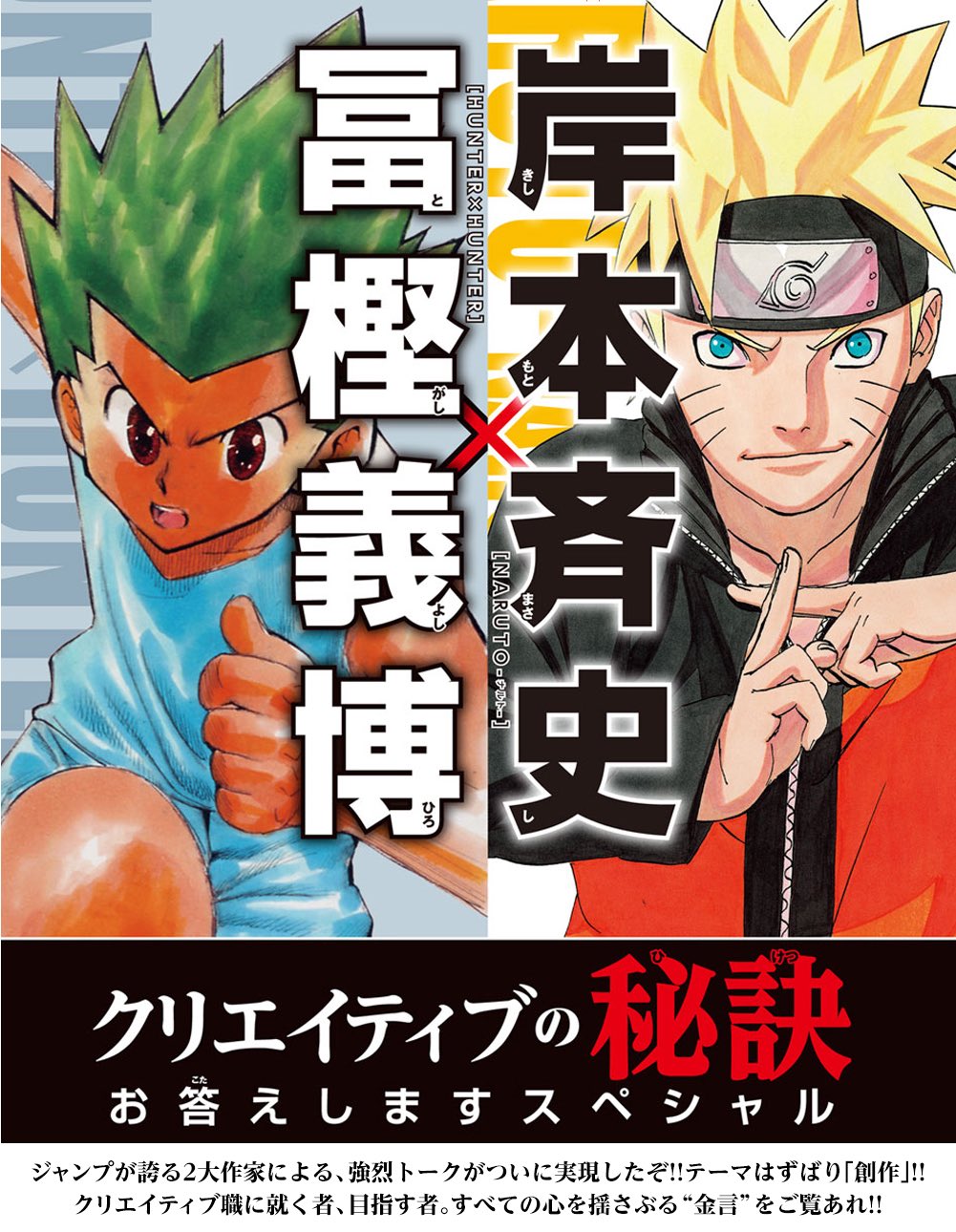 少年漫画まとめ売り ハンターハンター、ナルト、ドラゴンボール他164冊 週刊少年ジャンプ ワンピース ハンターハンター ブリーチ ナルト