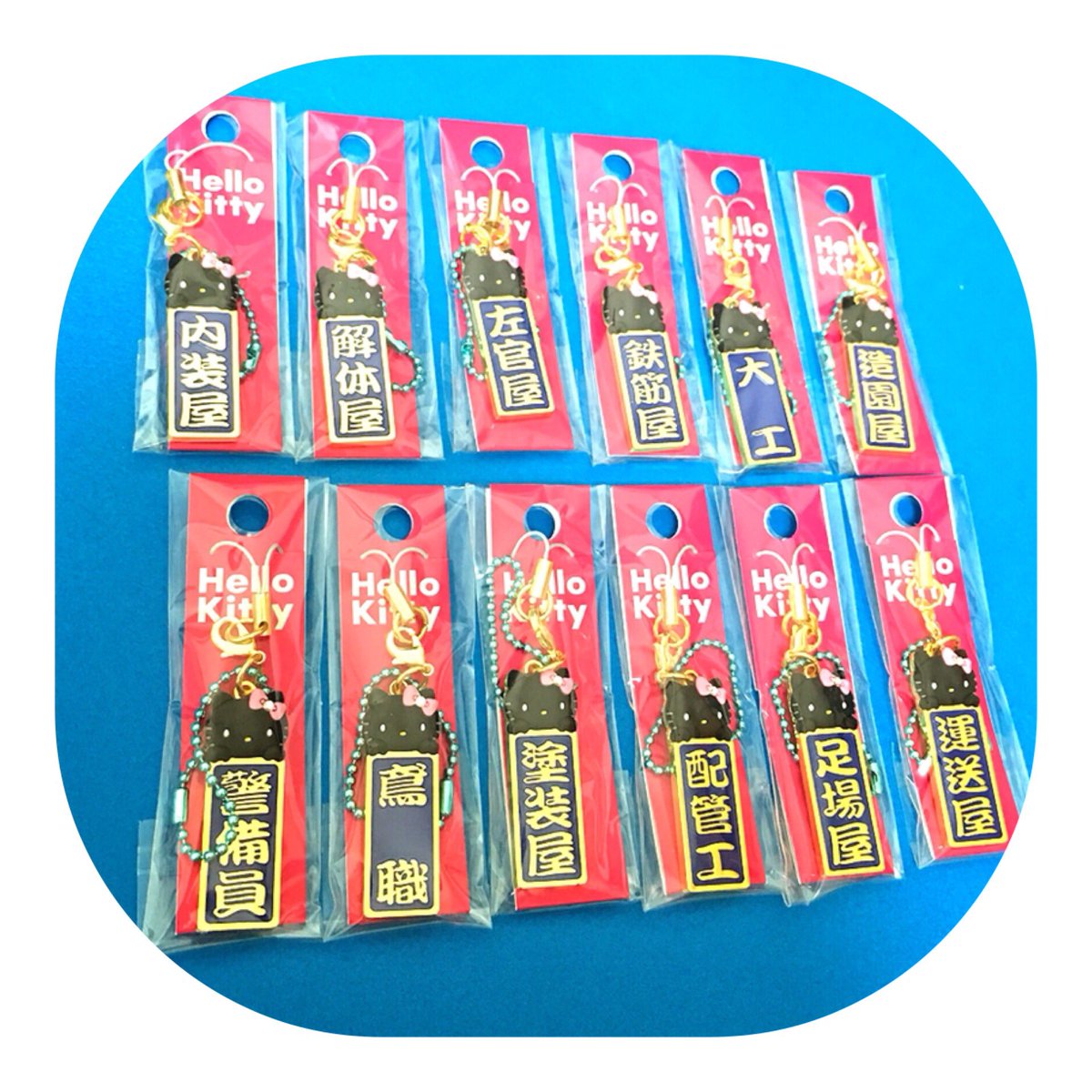 ご当地キティ on X