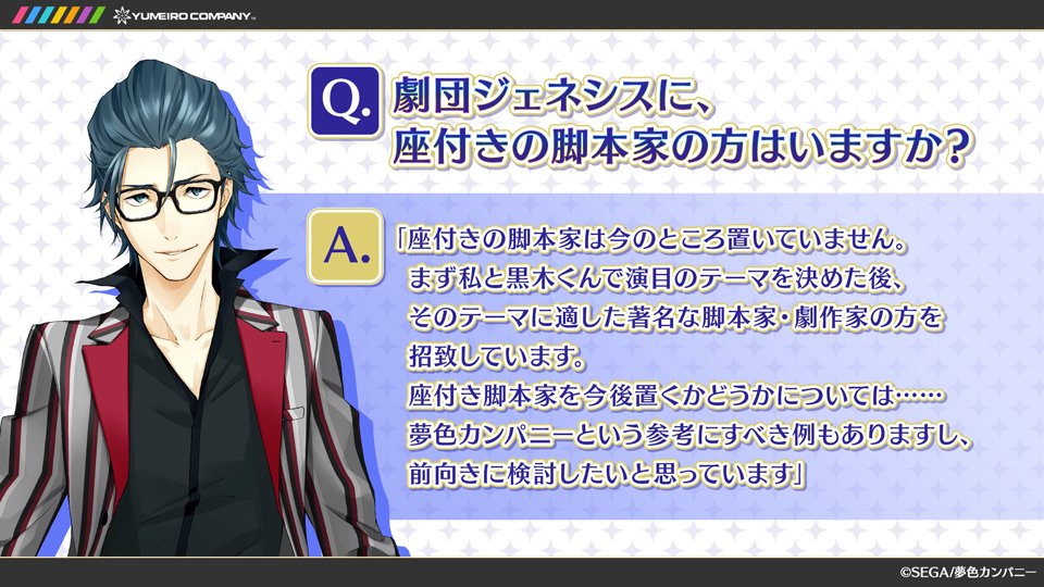 夢色キャスト 個人的感想 4ページ目 Togetter 夢色キャスト 個人的感想 4ページ目 Togetter