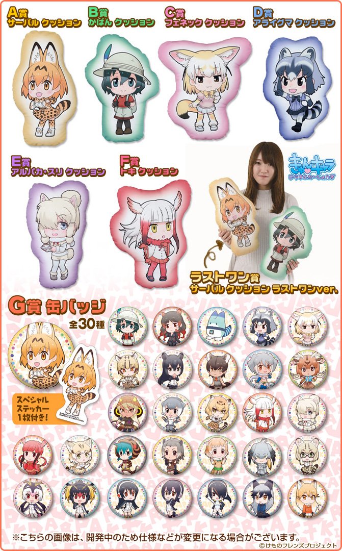 一番くじ（BANDAI SPIRITS） on X: 