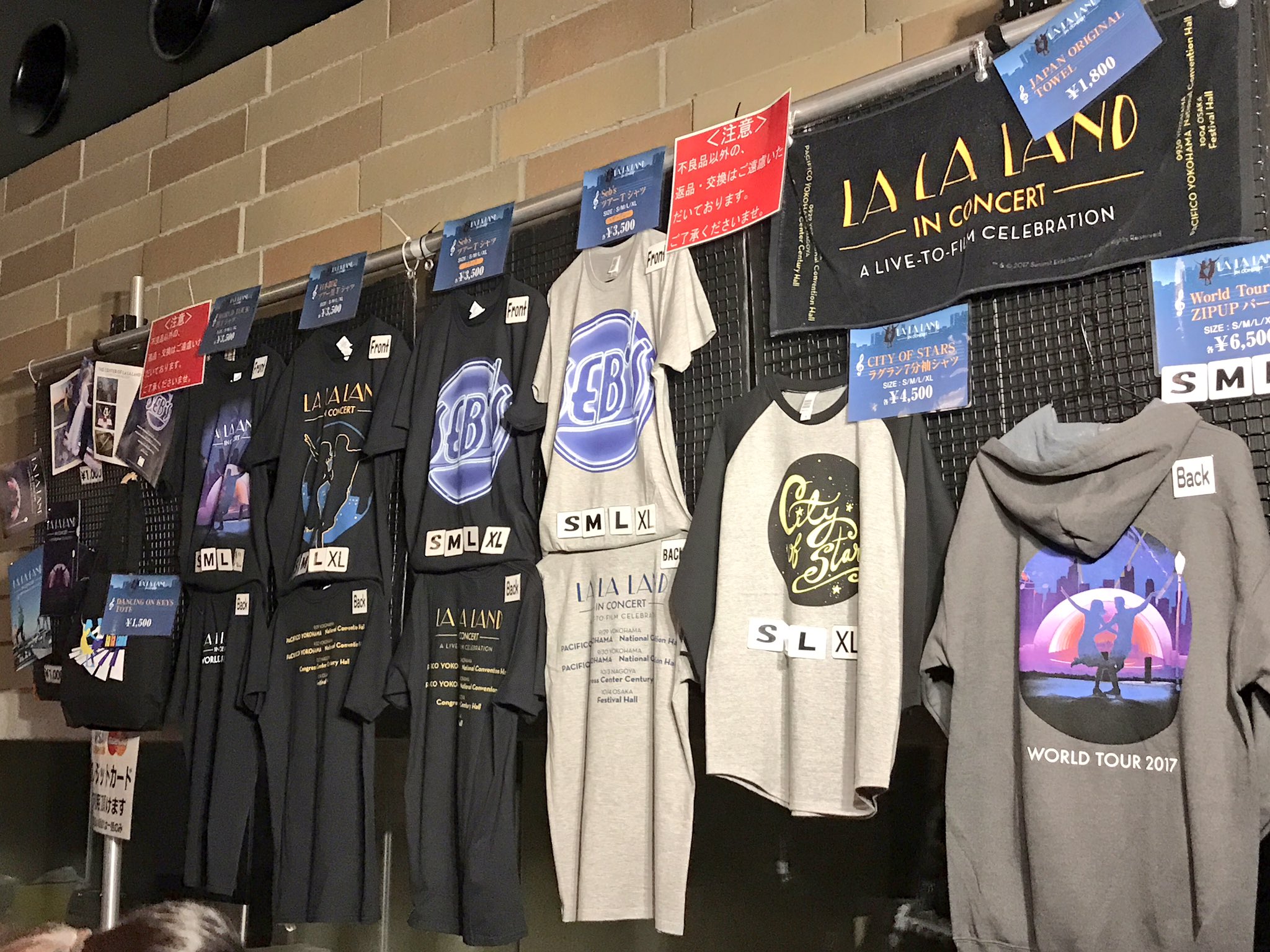 ট ইট র Papiko ララランド コンサート 大阪 グッズラインナップは東京名古屋と変わらずですー ララランドコンサート Https T Co Ddpr2dlmhu ট ইট র