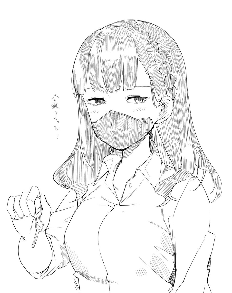 顔が何かで覆われてる子好き 