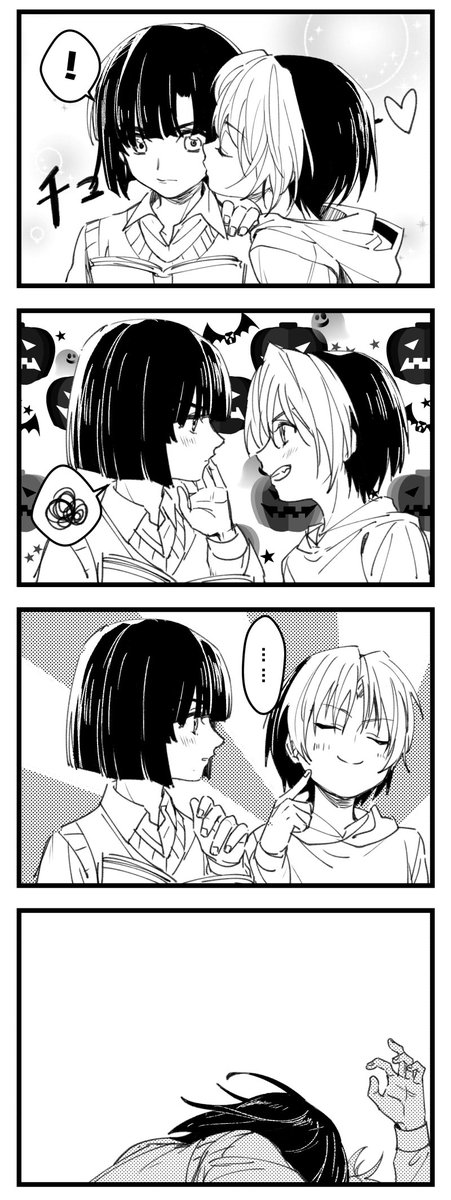 イチャイチャアキヒカをください 