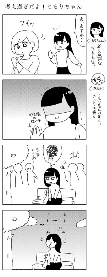 嫌われてなかったーっ！(*´ω｀*) 
