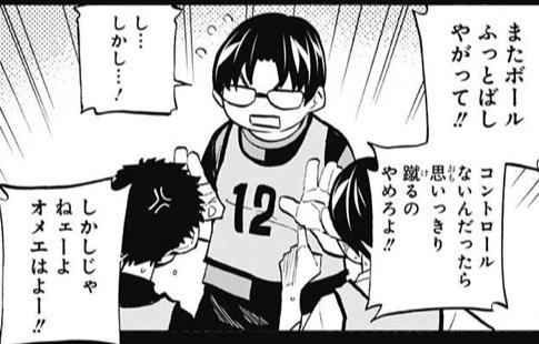 横田卓馬スタッフ すべそれ ダンゲロス1969連載中 Yokotainfo さんのマンガ一覧 古い順 47ページ ツイコミ 仮