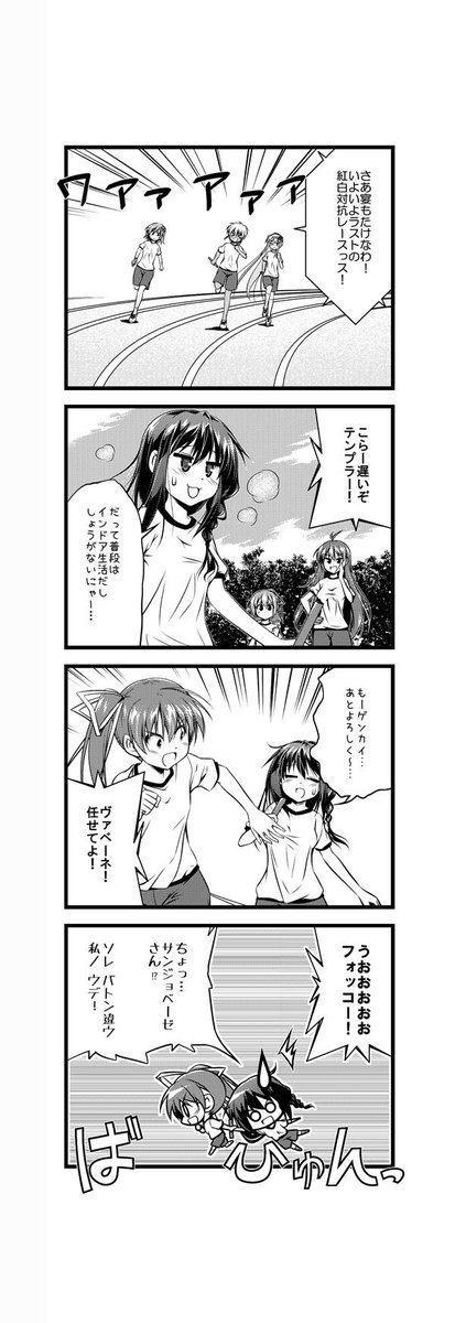 ワイン擬人化漫画「ワインガールズ」16話12本目です。  普段マイペースに周りを振り回してるようなキャラが逆に振り回される展開が大好きです。 ちなみに伊語で「ヴァヴェーネ」=「わかった」、「フォッコ」=「ファイアー」の意。  #擬人化 #ワイン #4コマ漫画 #web漫画 #百合