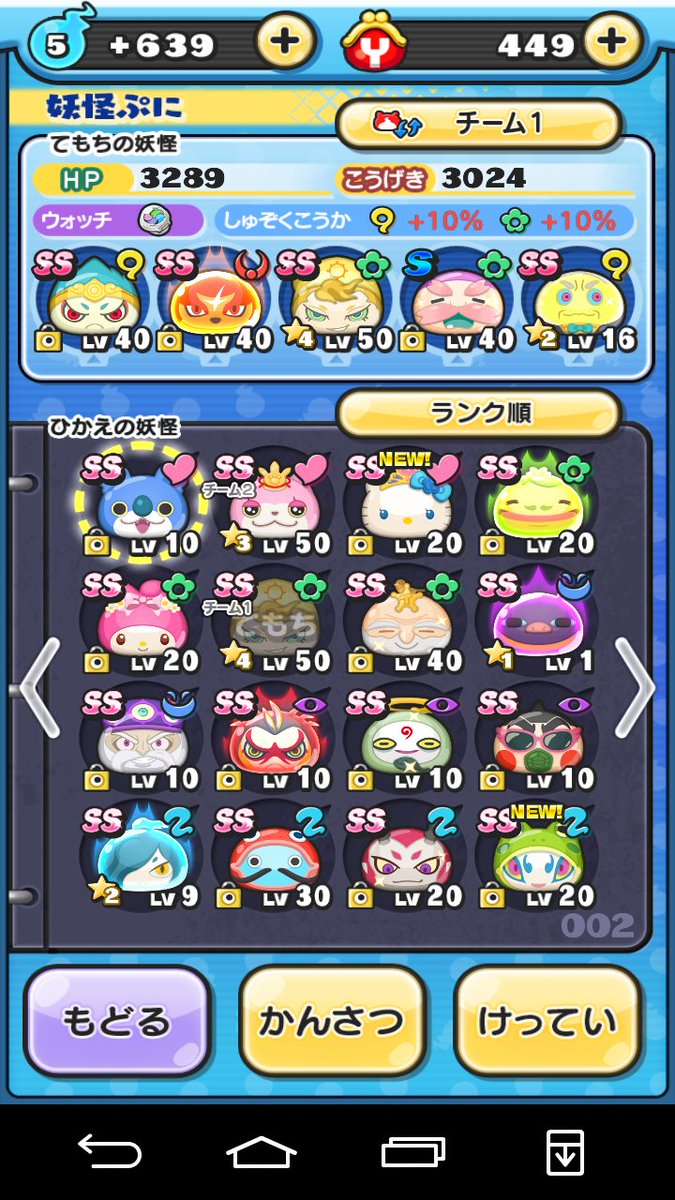 ট ইট র 戳渾 タクマ 定期妖怪ウォッチぷにぷに フレンド枠空いてる時フレンド募集中 キャラコード Jqgzqazpです 基本ひとだま 送らない人です 欲しい人は言ってくださいとことん飽きるまで送ります ガチャでいいのでないとやる気ない系ぷにらー 妖怪 ট ইট র 戳渾 タクマ 定期妖怪ウォッチぷにぷに フレンド枠空いてる時フレンド募集中 キャラコード Jqgzqazpです 基本ひとだま 送らない人です 欲しい人は言ってくださいとことん飽きるまで送ります ガチャでいいのでないとやる気ない系ぷにらー 妖怪
