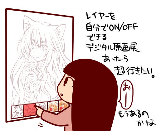 作画担当がKDPの拙著「広告まんが道の歩き方」を漫画化してくれたPart13。こういう原画展があったらボクも行きたいな〜〜。ちなみにウチの場合はキャラや背景は原稿とは別に描いて、ネームをアタリにして配置していく感じで仕上げてるよ。
https://t.co/iWHhR4S14k
