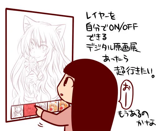 作画担当がKDPの拙著「広告まんが道の歩き方」を漫画化してくれたPart13。こういう原画展があったらボクも行きたいな〜〜。ちなみにウチの場合はキャラや背景は原稿とは別に描いて、ネームをアタリにして配置していく感じで仕上げてるよ。
https://t.co/iWHhR4S14k 