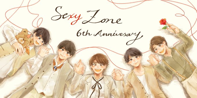 Sexyzoneのtwitterイラスト検索結果 古い順