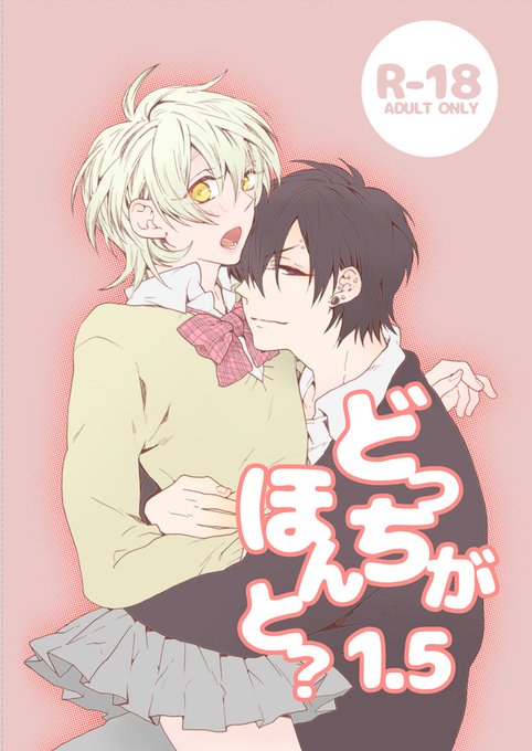 もうしばらくお待ちくださいのtwitterイラスト検索結果 古い順